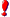 !!!